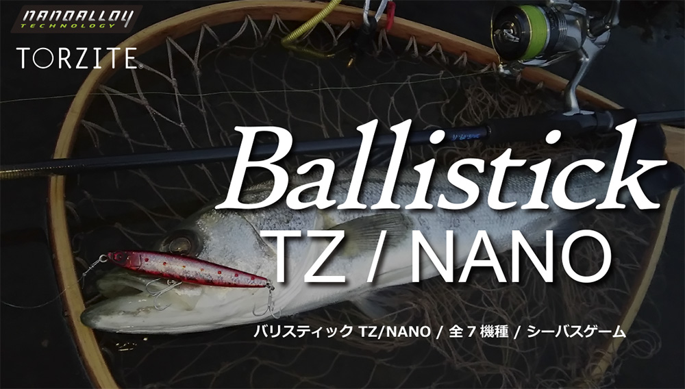 YAMAGA Blanks Ballistick 102MH TZ/NANO – Cheers Fishing Tackle